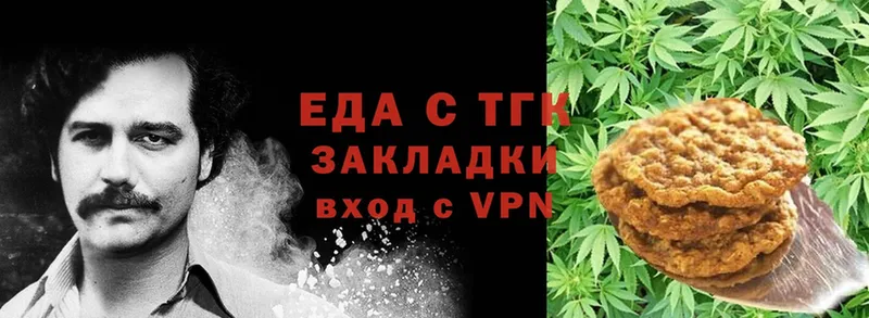 Cannafood конопля Таганрог